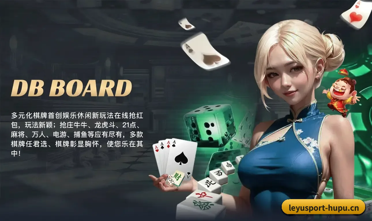 用结构化数据沉淀长期资产 | LeYuSports